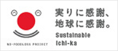 食品ロス削減国民運動（NO-FOODLOSS PROJECT）