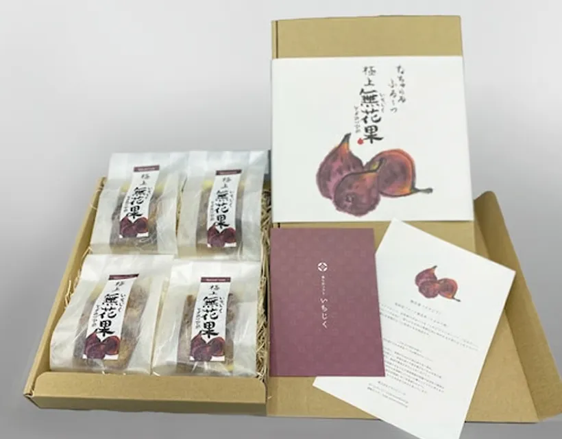 ドライフルーツ専門｜謹呈果実 いちかの商品「詰め合わせ［無花果］4個入り」
